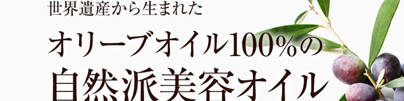 �n�_�~���I���[�u�I�C�����e�t���T�C�g